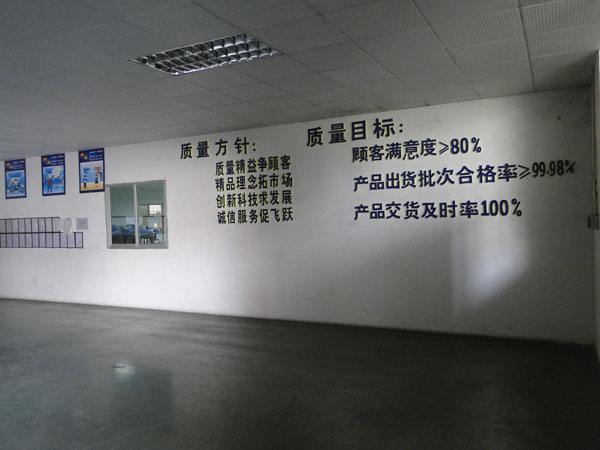 公司車間 公司車間